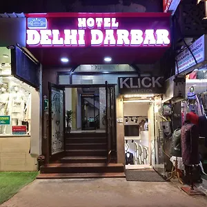Darbar Guest house
